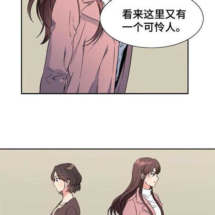 《记忆中的七月》漫画最新章节第36话 36_愤怒免费下拉式在线观看章节第【20】张图片