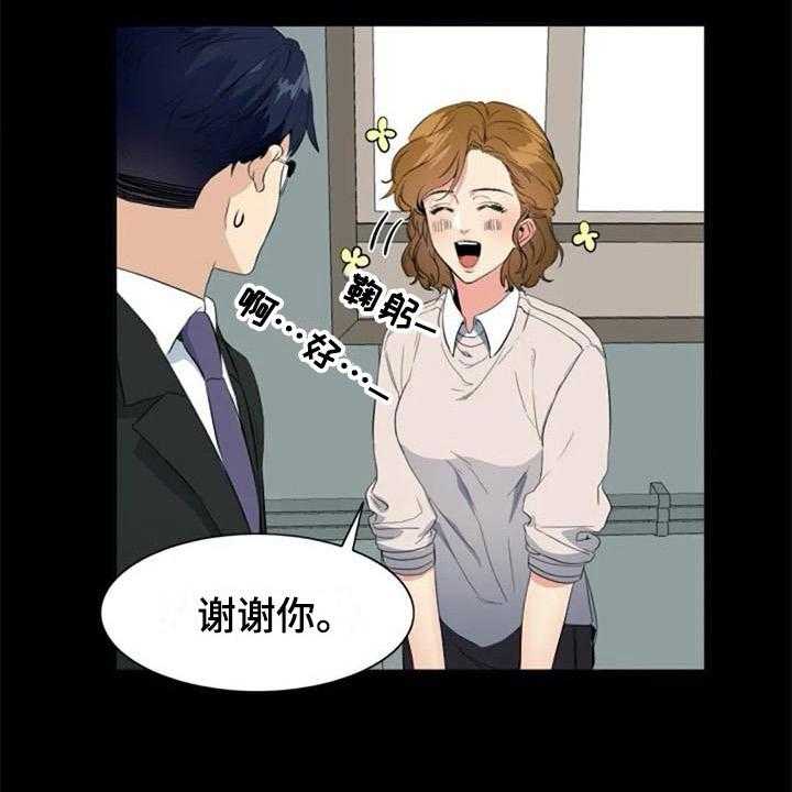 《记忆中的七月》漫画最新章节第34话 34_锁定免费下拉式在线观看章节第【30】张图片