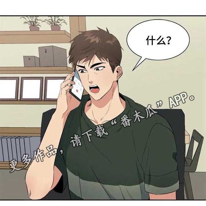 《记忆中的七月》漫画最新章节第34话 34_锁定免费下拉式在线观看章节第【2】张图片