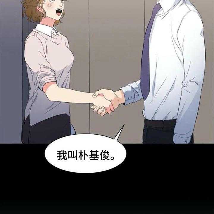 《记忆中的七月》漫画最新章节第34话 34_锁定免费下拉式在线观看章节第【17】张图片