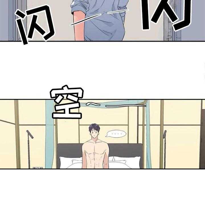 《记忆中的七月》漫画最新章节第34话 34_锁定免费下拉式在线观看章节第【6】张图片