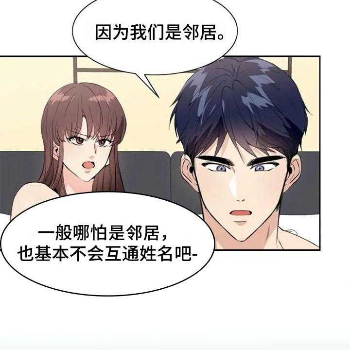 《记忆中的七月》漫画最新章节第34话 34_锁定免费下拉式在线观看章节第【36】张图片