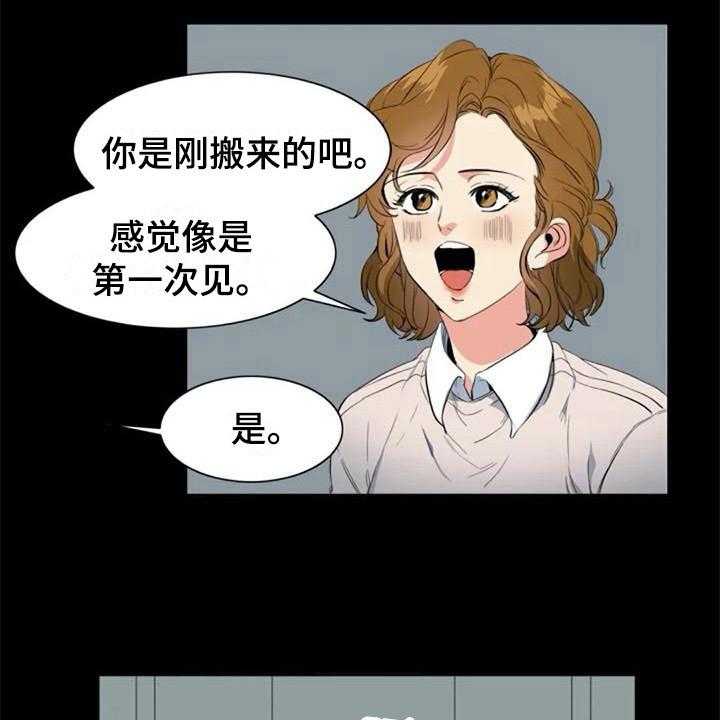 《记忆中的七月》漫画最新章节第34话 34_锁定免费下拉式在线观看章节第【28】张图片