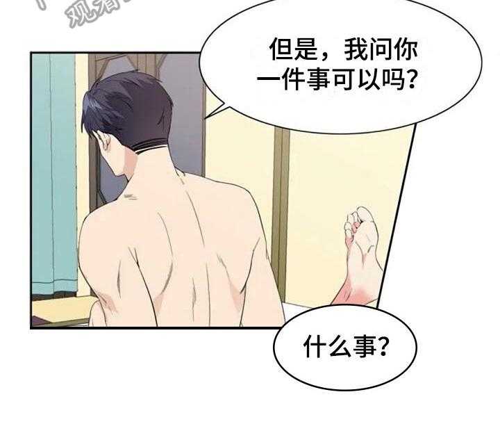 《记忆中的七月》漫画最新章节第34话 34_锁定免费下拉式在线观看章节第【41】张图片