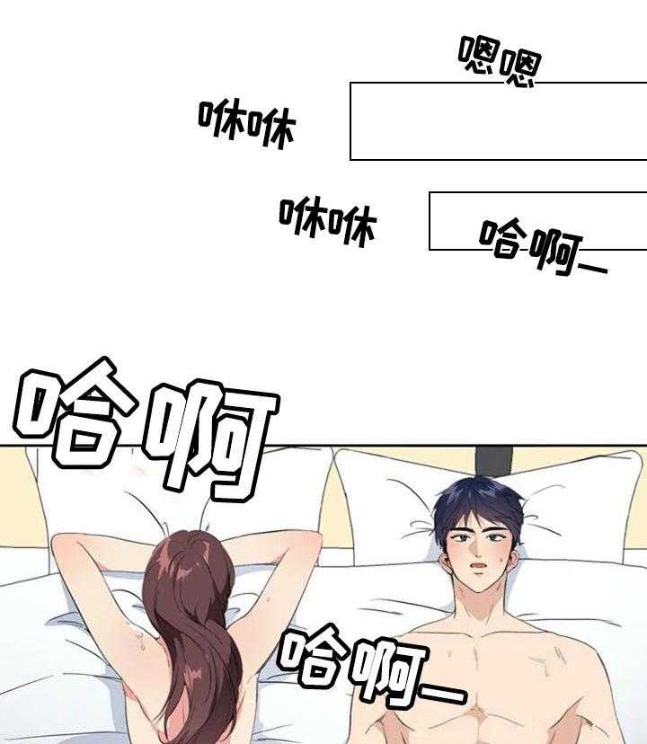 《记忆中的七月》漫画最新章节第33话 33_表白免费下拉式在线观看章节第【6】张图片