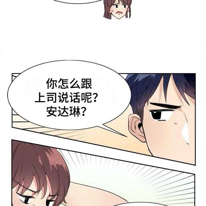 《记忆中的七月》漫画最新章节第33话 33_表白免费下拉式在线观看章节第【2】张图片