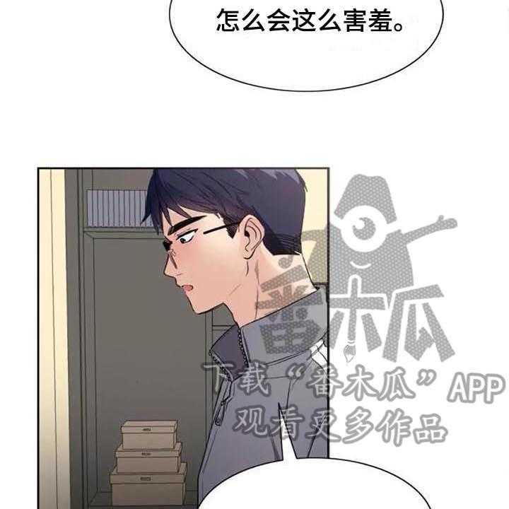 《记忆中的七月》漫画最新章节第33话 33_表白免费下拉式在线观看章节第【25】张图片