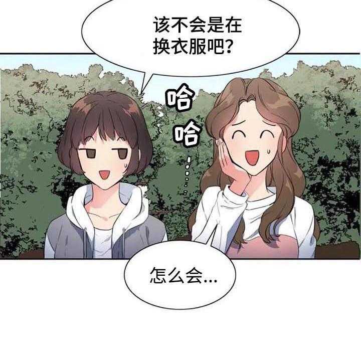 《记忆中的七月》漫画最新章节第33话 33_表白免费下拉式在线观看章节第【36】张图片