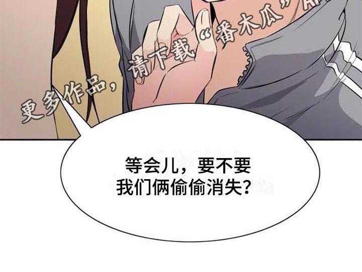 《记忆中的七月》漫画最新章节第33话 33_表白免费下拉式在线观看章节第【11】张图片