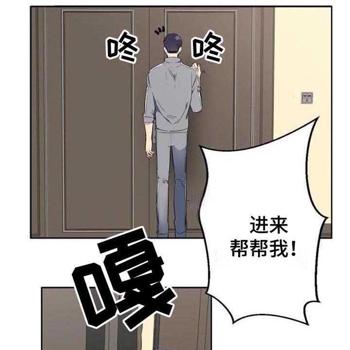 《记忆中的七月》漫画最新章节第33话 33_表白免费下拉式在线观看章节第【35】张图片