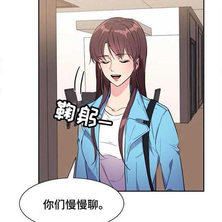 《记忆中的七月》漫画最新章节第32话 32_盯着免费下拉式在线观看章节第【26】张图片