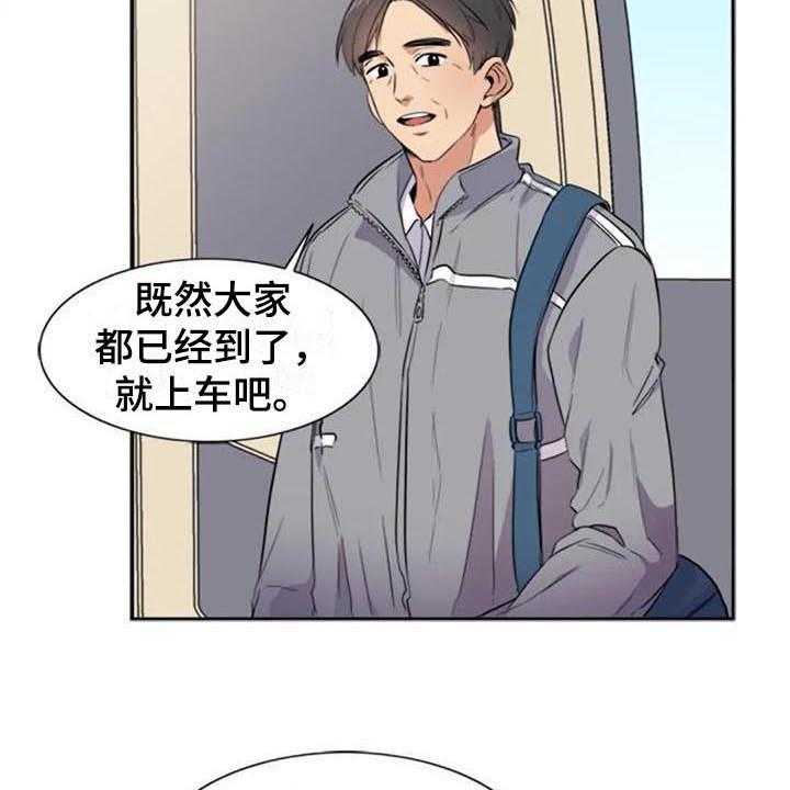 《记忆中的七月》漫画最新章节第32话 32_盯着免费下拉式在线观看章节第【23】张图片