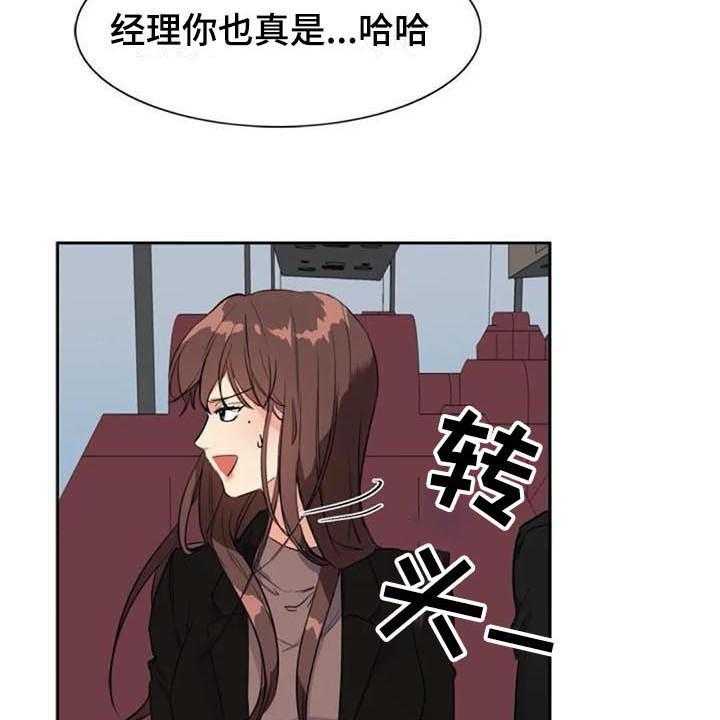 《记忆中的七月》漫画最新章节第32话 32_盯着免费下拉式在线观看章节第【14】张图片