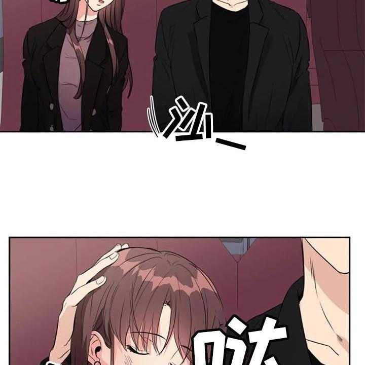 《记忆中的七月》漫画最新章节第32话 32_盯着免费下拉式在线观看章节第【9】张图片