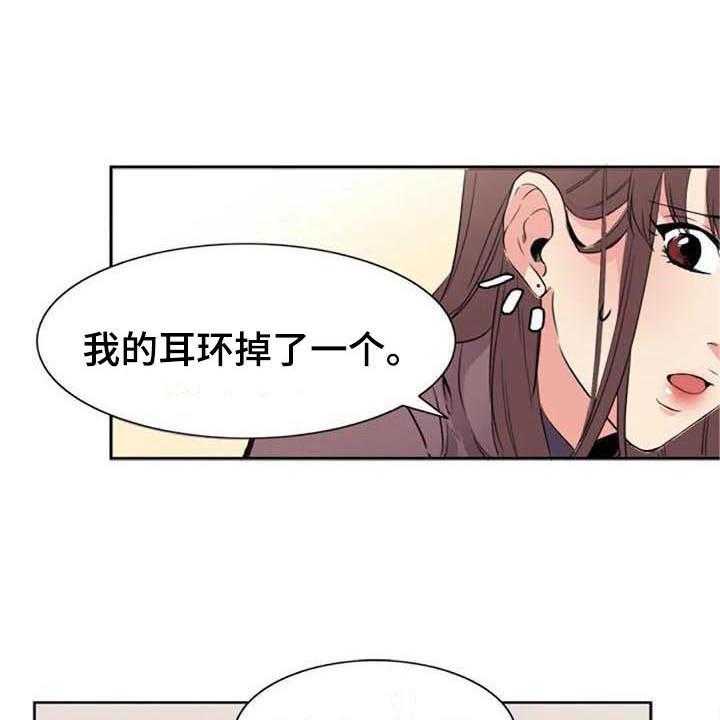 《记忆中的七月》漫画最新章节第32话 32_盯着免费下拉式在线观看章节第【4】张图片