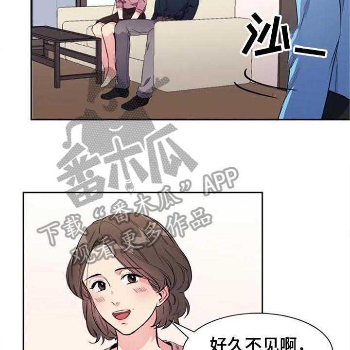 《记忆中的七月》漫画最新章节第32话 32_盯着免费下拉式在线观看章节第【29】张图片