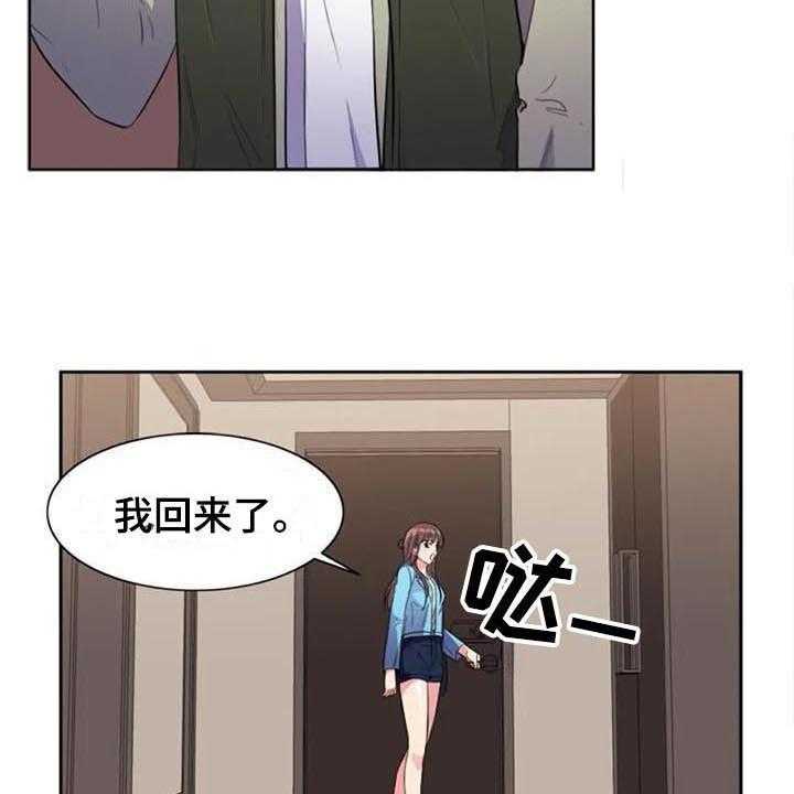 《记忆中的七月》漫画最新章节第32话 32_盯着免费下拉式在线观看章节第【31】张图片