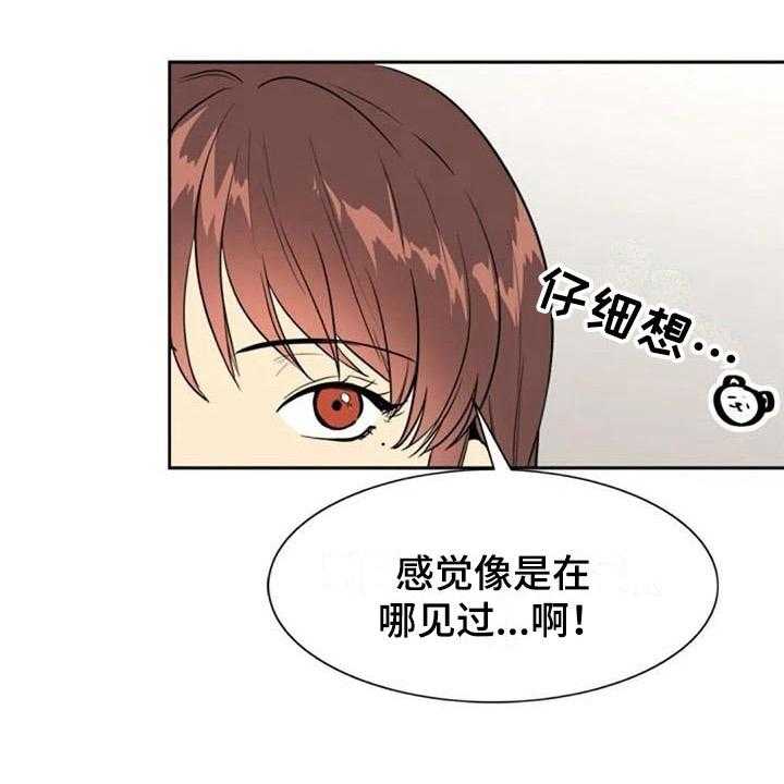 《记忆中的七月》漫画最新章节第31话 31_关联免费下拉式在线观看章节第【10】张图片