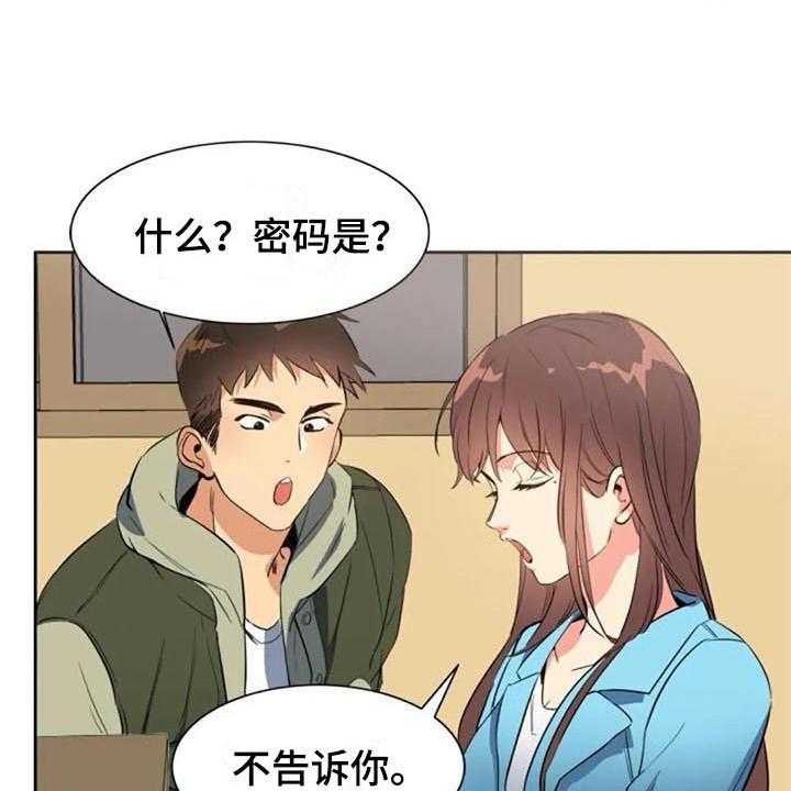 《记忆中的七月》漫画最新章节第31话 31_关联免费下拉式在线观看章节第【29】张图片