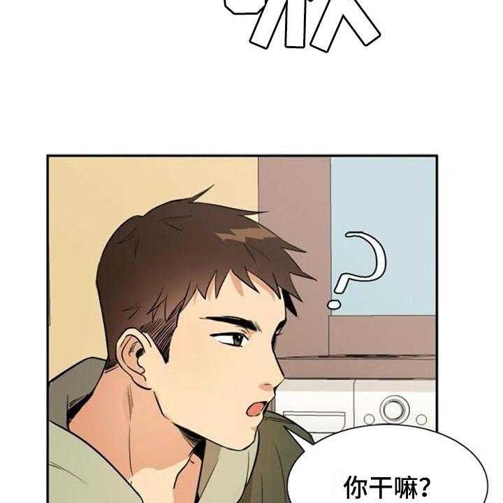 《记忆中的七月》漫画最新章节第31话 31_关联免费下拉式在线观看章节第【14】张图片