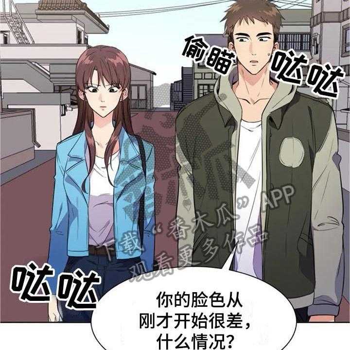 《记忆中的七月》漫画最新章节第31话 31_关联免费下拉式在线观看章节第【5】张图片