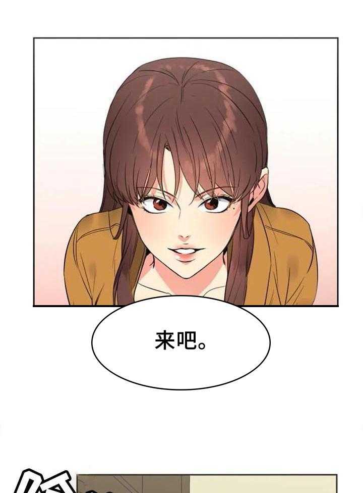 《记忆中的七月》漫画最新章节第30话 30_拜访免费下拉式在线观看章节第【24】张图片