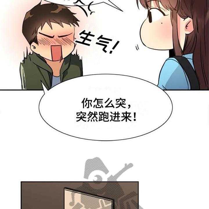 《记忆中的七月》漫画最新章节第30话 30_拜访免费下拉式在线观看章节第【11】张图片