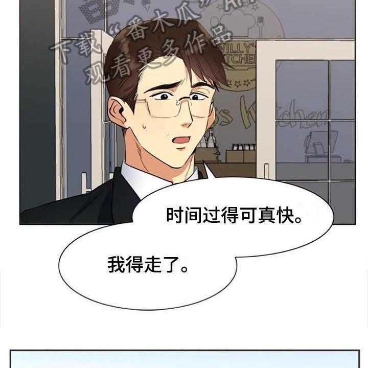 《记忆中的七月》漫画最新章节第30话 30_拜访免费下拉式在线观看章节第【36】张图片