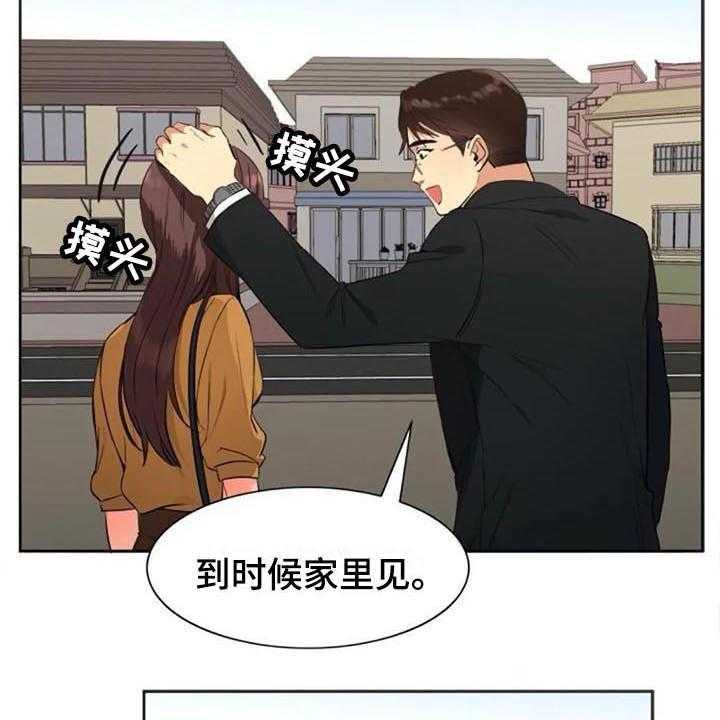 《记忆中的七月》漫画最新章节第30话 30_拜访免费下拉式在线观看章节第【35】张图片