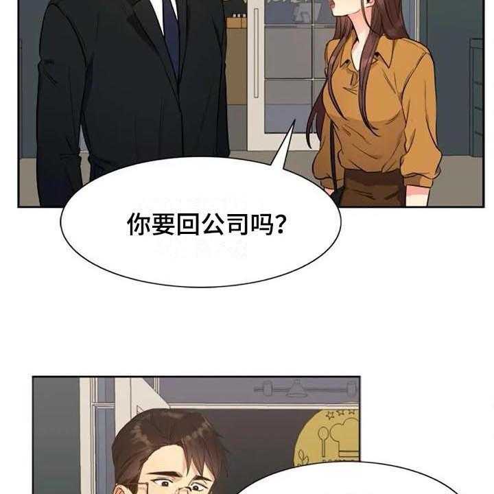 《记忆中的七月》漫画最新章节第30话 30_拜访免费下拉式在线观看章节第【39】张图片