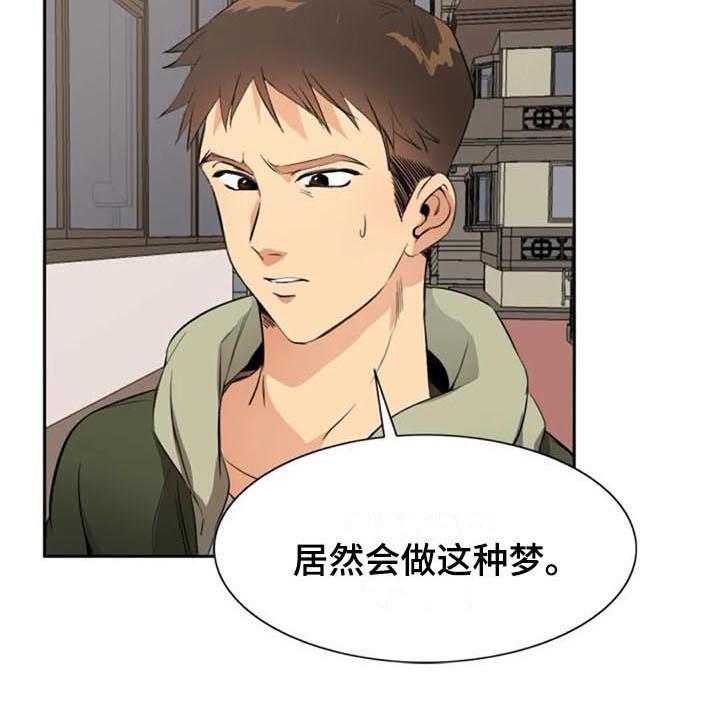 《记忆中的七月》漫画最新章节第30话 30_拜访免费下拉式在线观看章节第【16】张图片