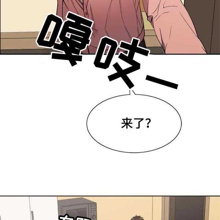 《记忆中的七月》漫画最新章节第30话 30_拜访免费下拉式在线观看章节第【8】张图片