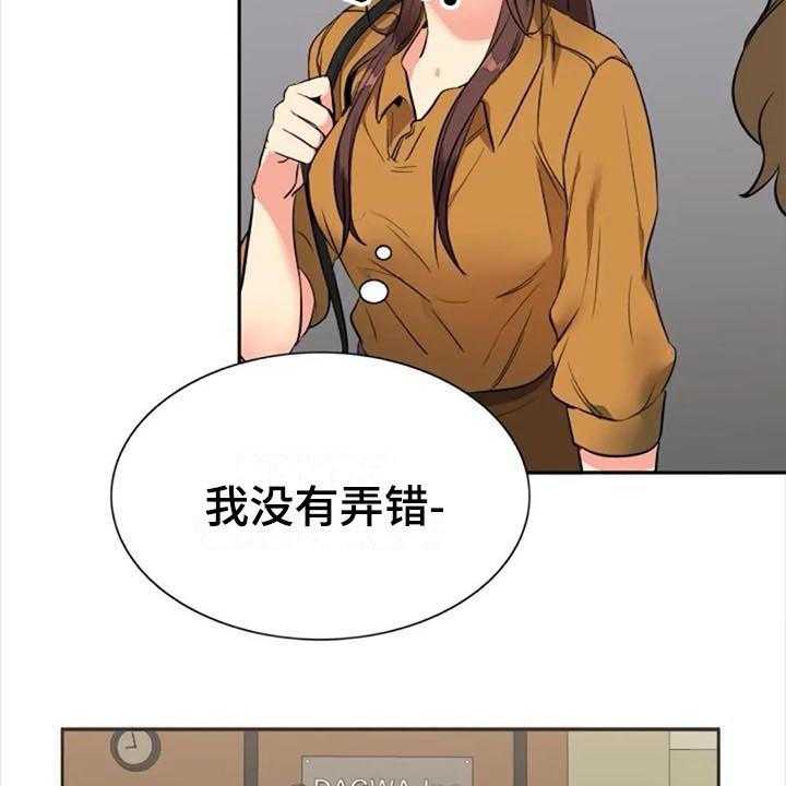 《记忆中的七月》漫画最新章节第29话 29_道歉免费下拉式在线观看章节第【25】张图片