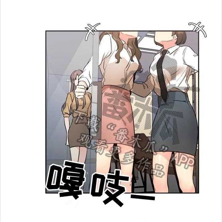 《记忆中的七月》漫画最新章节第29话 29_道歉免费下拉式在线观看章节第【31】张图片