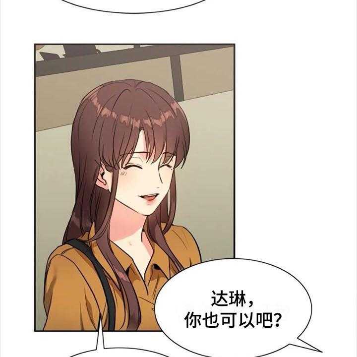 《记忆中的七月》漫画最新章节第29话 29_道歉免费下拉式在线观看章节第【22】张图片