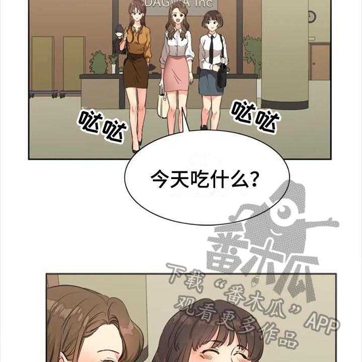 《记忆中的七月》漫画最新章节第29话 29_道歉免费下拉式在线观看章节第【24】张图片