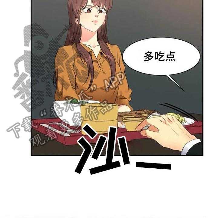 《记忆中的七月》漫画最新章节第29话 29_道歉免费下拉式在线观看章节第【14】张图片