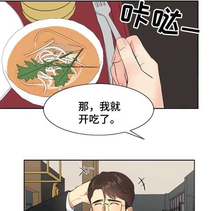 《记忆中的七月》漫画最新章节第29话 29_道歉免费下拉式在线观看章节第【13】张图片