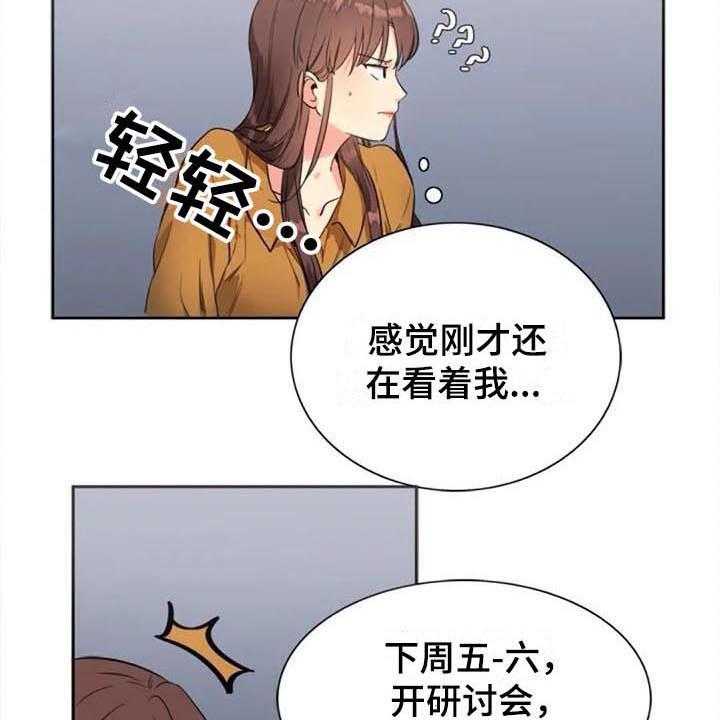 《记忆中的七月》漫画最新章节第28话 28_烦恼免费下拉式在线观看章节第【8】张图片