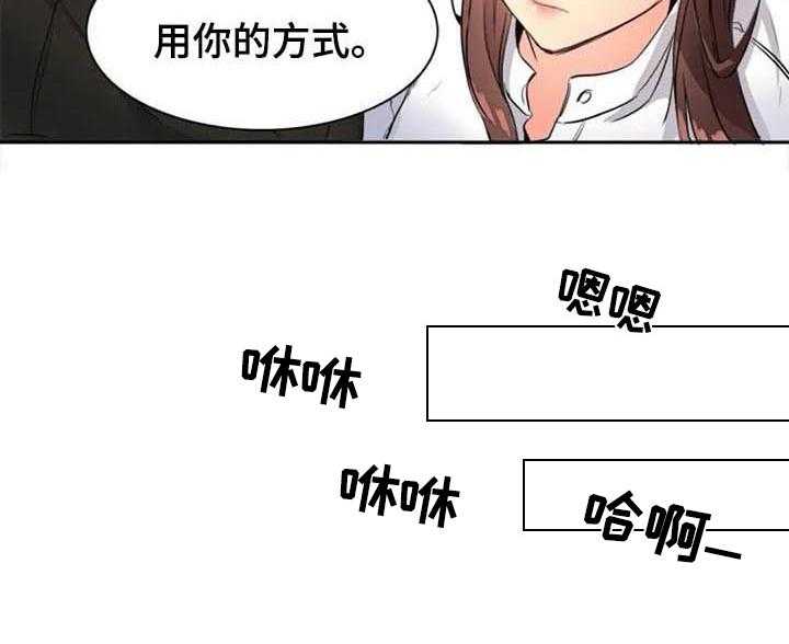 《记忆中的七月》漫画最新章节第28话 28_烦恼免费下拉式在线观看章节第【16】张图片