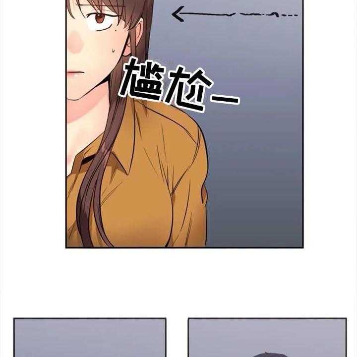 《记忆中的七月》漫画最新章节第28话 28_烦恼免费下拉式在线观看章节第【10】张图片