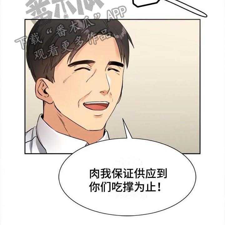 《记忆中的七月》漫画最新章节第28话 28_烦恼免费下拉式在线观看章节第【3】张图片