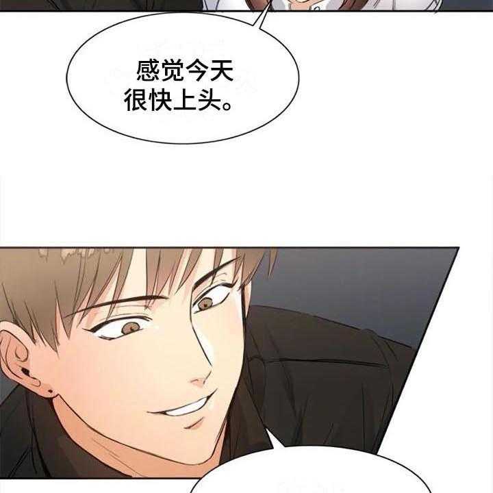 《记忆中的七月》漫画最新章节第28话 28_烦恼免费下拉式在线观看章节第【19】张图片