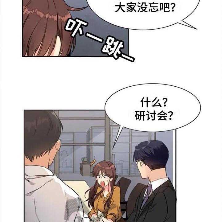 《记忆中的七月》漫画最新章节第28话 28_烦恼免费下拉式在线观看章节第【7】张图片