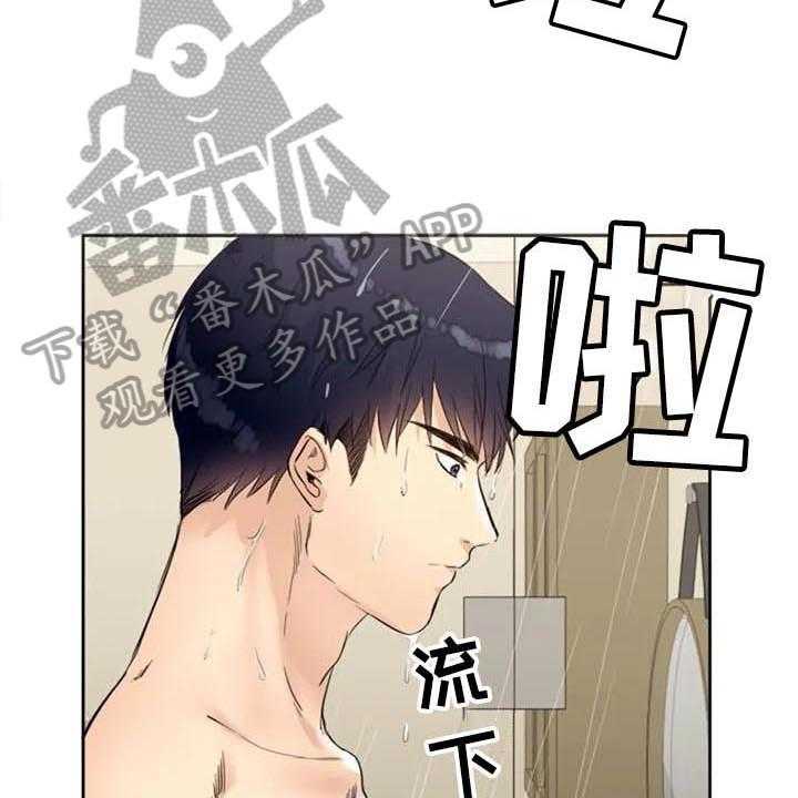 《记忆中的七月》漫画最新章节第27话 27_暗恋免费下拉式在线观看章节第【8】张图片