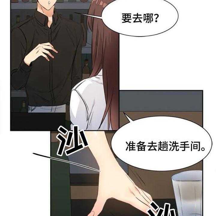 《记忆中的七月》漫画最新章节第27话 27_暗恋免费下拉式在线观看章节第【14】张图片