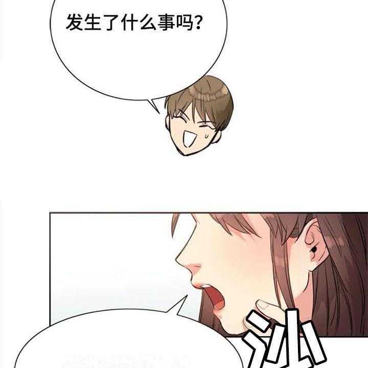 《记忆中的七月》漫画最新章节第27话 27_暗恋免费下拉式在线观看章节第【24】张图片