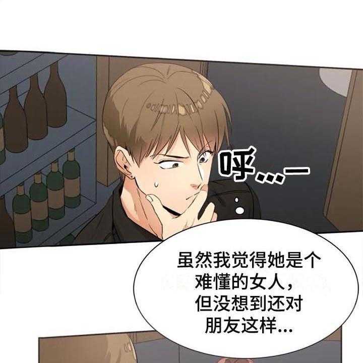 《记忆中的七月》漫画最新章节第27话 27_暗恋免费下拉式在线观看章节第【16】张图片