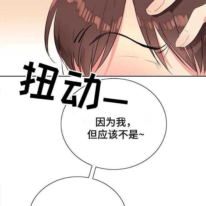 《记忆中的七月》漫画最新章节第27话 27_暗恋免费下拉式在线观看章节第【25】张图片