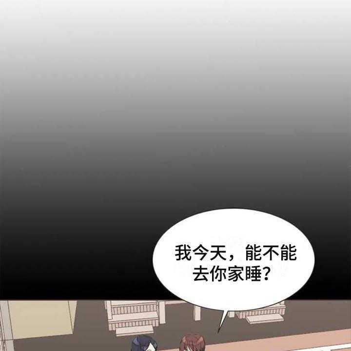 《记忆中的七月》漫画最新章节第26话 26_震惊免费下拉式在线观看章节第【20】张图片